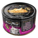 Fussie Cat Premium Black Label Tuna With Chicken Formula in Gravy Recipe Wet Cat Food - 2.82 oz.