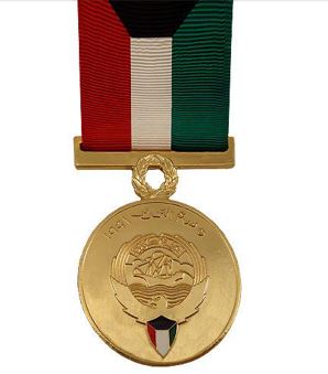 Vanguard FS Medal Anodized Kuwait Liberation/Kuwait