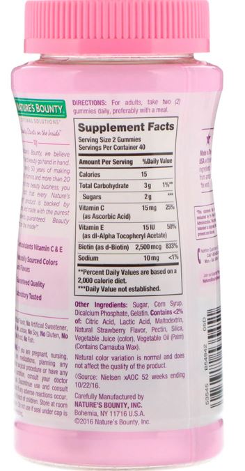 Nature's Bounty Optimal Solutions Vitamin Hair, Skin and Nails Gummie Vitamin Supplement with Biotin - 80 Count